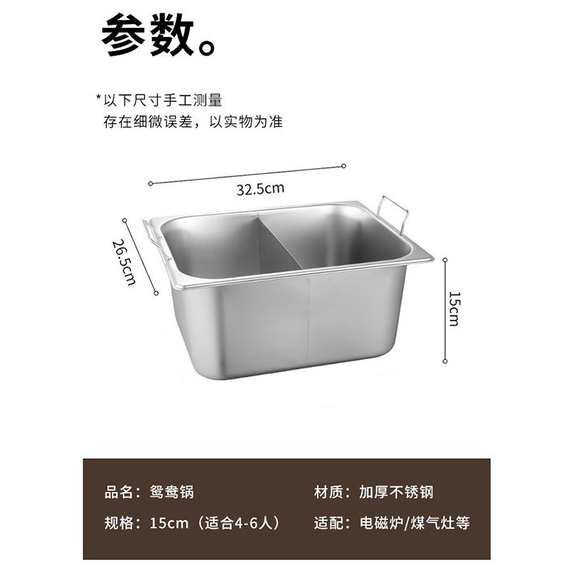 商用关东煮锅摆摊燃气麻辣烫专用锅鸳鸯锅方形串串锅关东煮格子盆-图2