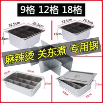 Close East Cooking Pan Commercial Gas Pendulum Stall Nine Palace Gg Hemp Hot Pan Separator Special Pan Shut East Cooking Plaid Basin Single Pan