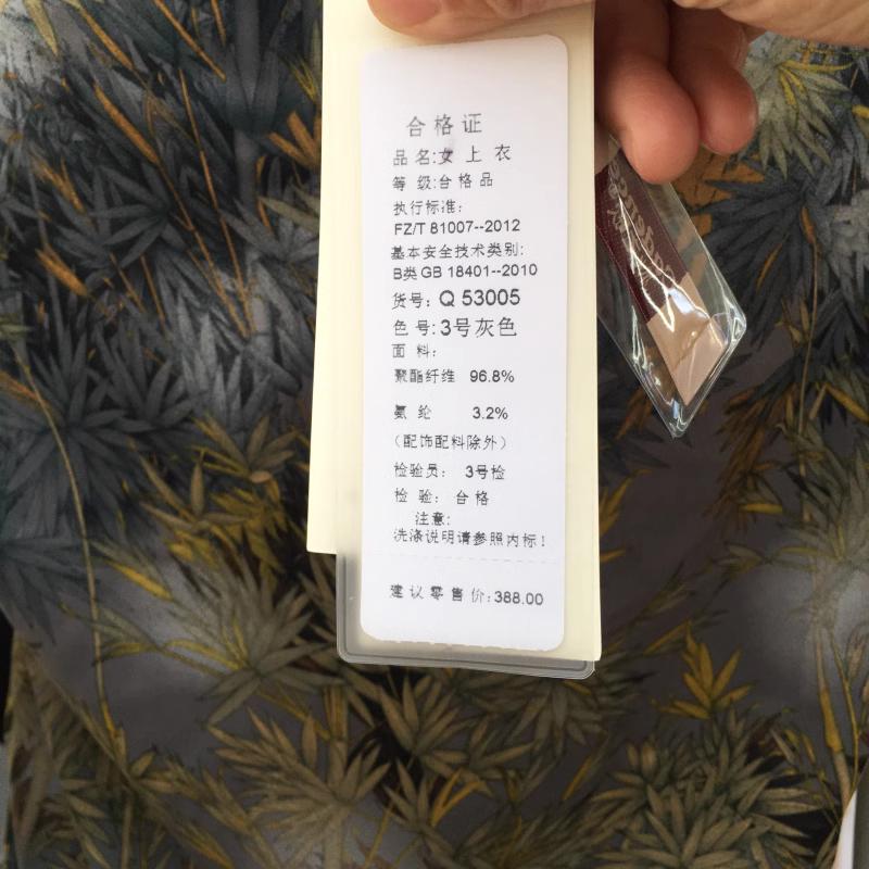 秋之歌Q53005短袖T恤中老年宽松洋气小衫新款妈妈夏装五分袖上衣 - 图1