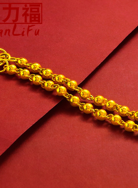 镀黄金光面圆珠转运情侣手链