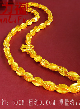 男朋克风珠镀沙金实心瓜子项链