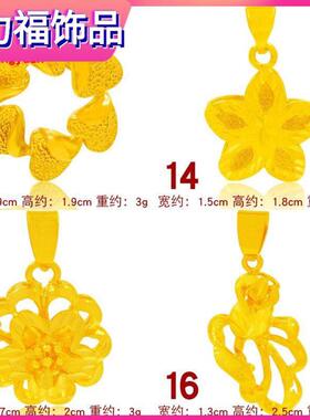 天力福镀金女生佛吊坠情人节礼盒