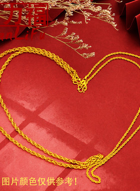 高仿黄金麻花锁骨项链男不怕水