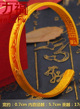 仿真古法黄金光圈不掉色传承手镯