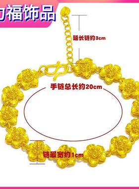 天力福合金玫瑰花七夕手链