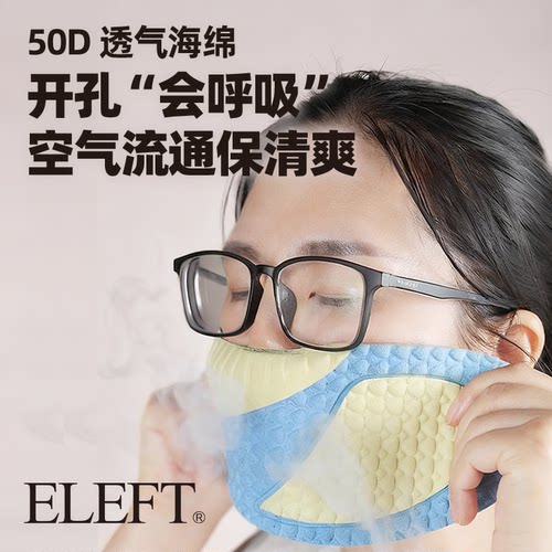 ELEFT 运动双倍舒适鞋垫 男女款跑步透气吸汗减震久站不累鞋垫 - 图2