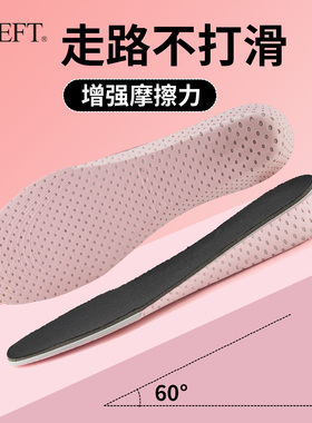 eleft黑白记忆增高鞋垫隐形软弹