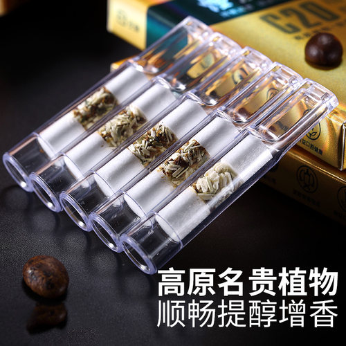 大船烟友伴侣系列C20高原植物草本三重过滤嘴抛弃型薄荷烟具80支 - 图2