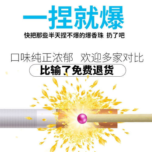 Большой корабль Diyi Diy Ms. Strawberry Blue Berry Beads Beads вкус тонкий гладкий фильтр фильтр табак 120 F Capper