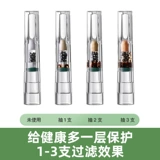 Мур тройной фильтрации сигарет рот толстый средний средний тонкий тонкий трехпонированный фильтр одноразовый одноразовый заброшенный чистящий сигаретный нагреватель мужской сигаретный