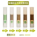 Японский импортный одноразовый мундштук