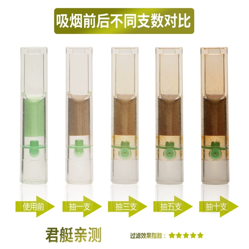 Японский импортный одноразовый мундштук