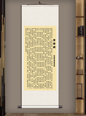 寒窑赋丝绸画无框绢布复古怀旧丝绢画破窑赋国画单幅