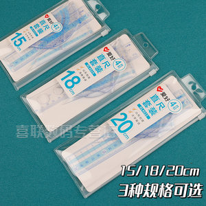 爱好大字体尺子小学生专用直尺15cm18cm20cm三角尺套装多功能量角器一二年级套尺四件套三角板高颜值绘图神器