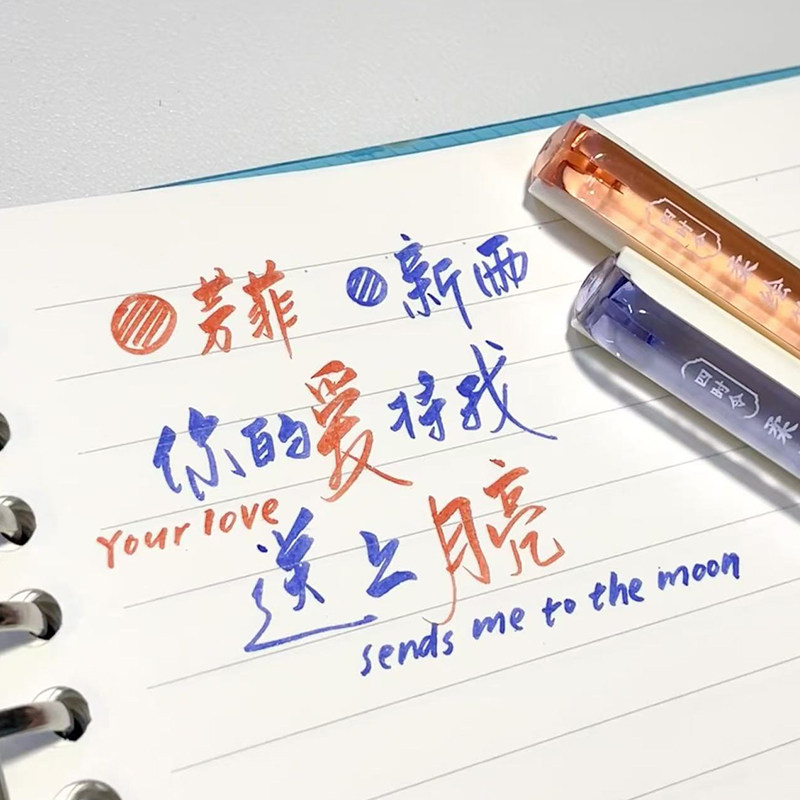 爱好四时令软头柔绘彩色秀丽笔手账笔Brush美术绘画山海色水彩笔涂鸦思维导图练字书法小楷动漫美术勾线笔,淘宝优惠券,粉丝福利购,淘宝优惠卷