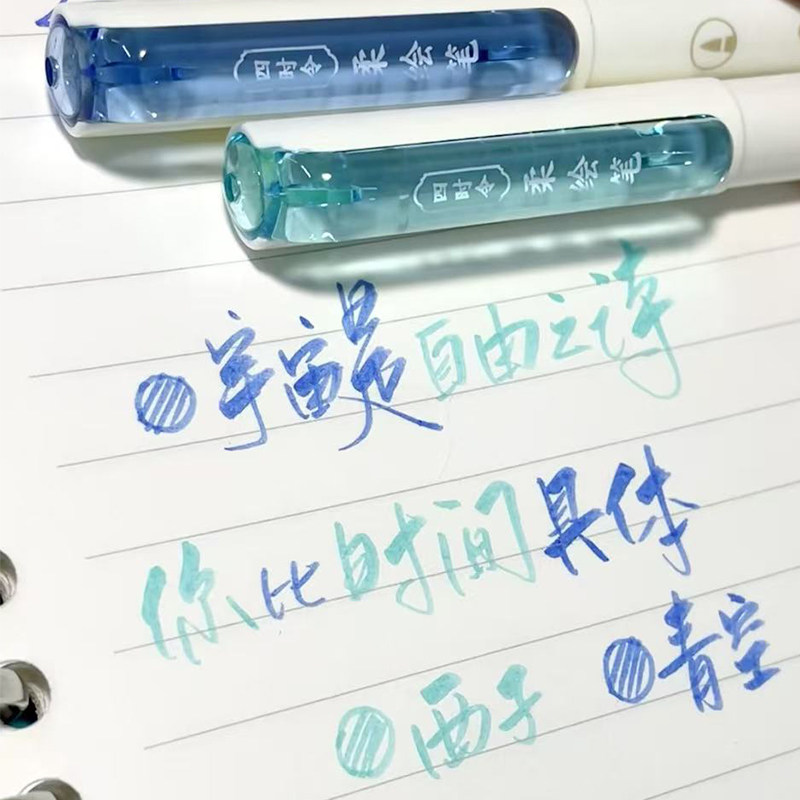 爱好四时令软头柔绘彩色秀丽笔手账笔Brush美术绘画山海色水彩笔涂鸦思维导图练字书法小楷动漫美术勾线笔,淘宝优惠券,粉丝福利购,淘宝优惠卷