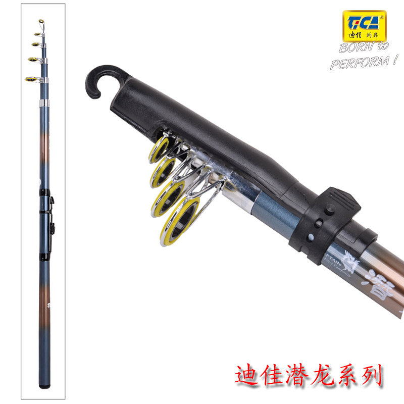 正品迪佳玻璃钢潜龙碳素蛟龙尖锐1.8-3.6米海竿抛竿轮竿品牌鱼竿,淘宝优惠券,粉丝福利购,淘宝优惠卷