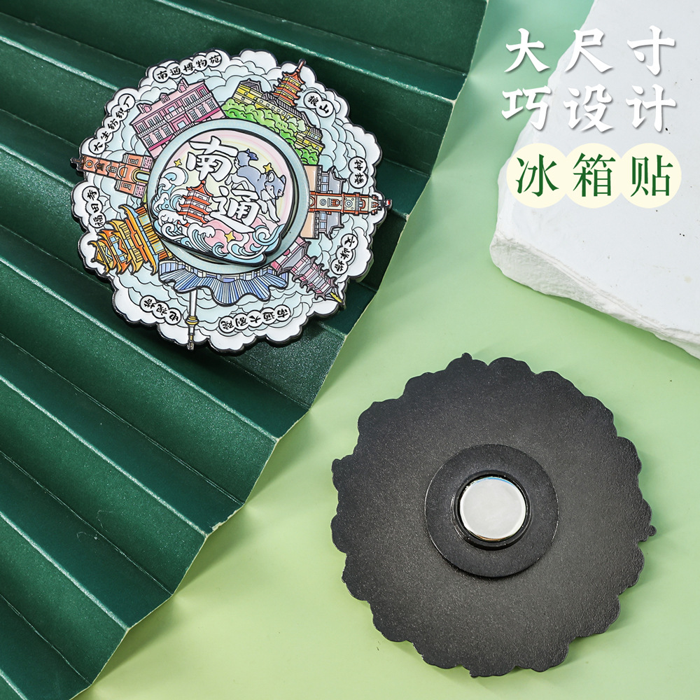南通地标旋转冰箱贴国风城市特色景点旅游打卡文创纪念品精美礼物 - 图2