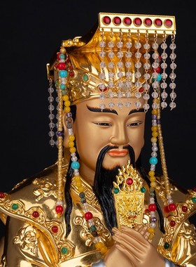 台湾黄铜贴金镶宝玉皇大