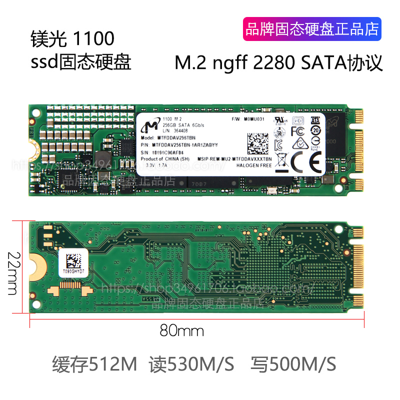 镁光1300 1100 256G M2 SATA NGFF 2280 512G SSD M.2 1T固态硬盘-图2