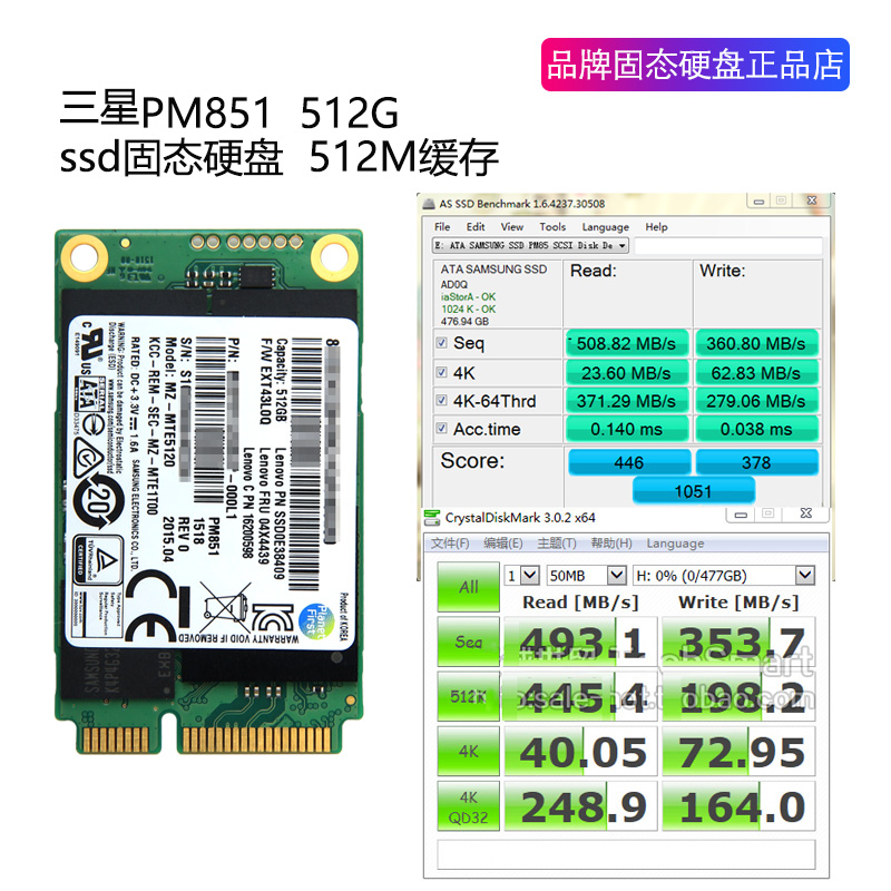 三星850EVO/PM851 128G 64G MSATA3.0笔记本固态硬盘256G MLC工控 - 图0