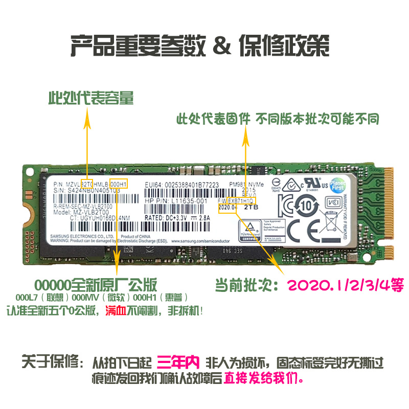 Samsung/三星PM9A1/PM981A 256G 512G 1T PCIE4.0 M.2硬盘SSD NVM-图2