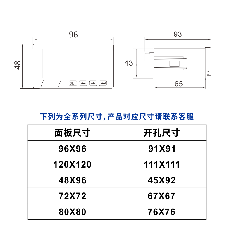 电表单相电子式多功能测量表交流功率表正反电量表高精度485通讯