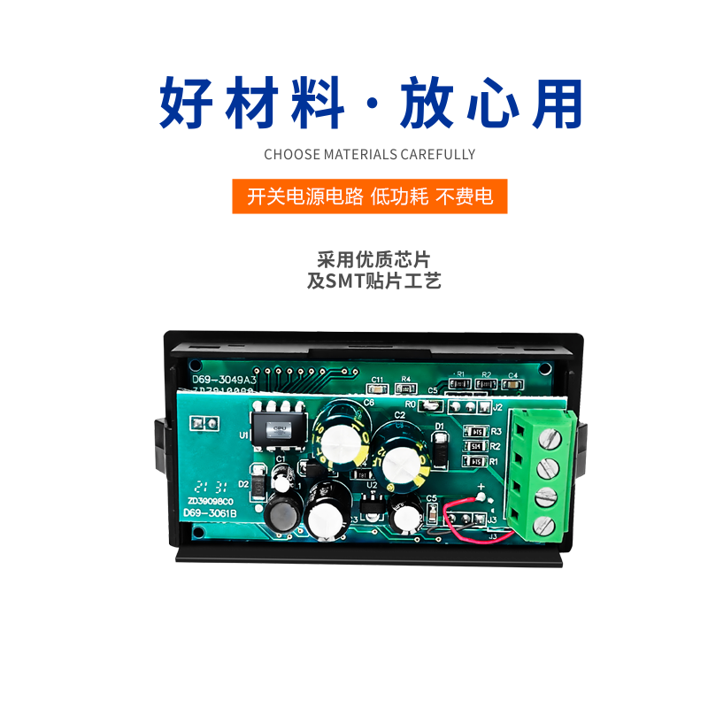 数显直流电压表电流表功率表电量计量显示模块12v600V20a50a100a - 图0