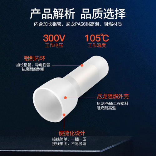 CE-1 2 5奶嘴压线帽 尼龙阻燃快速接线端子 电线连接器接线帽铝线 - 图0