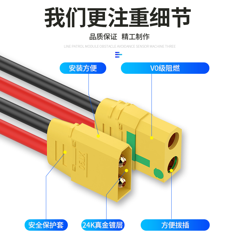 XT90H XT90S防打火大电流锂电池连接器大电流40A航模插件带线插头 - 图3