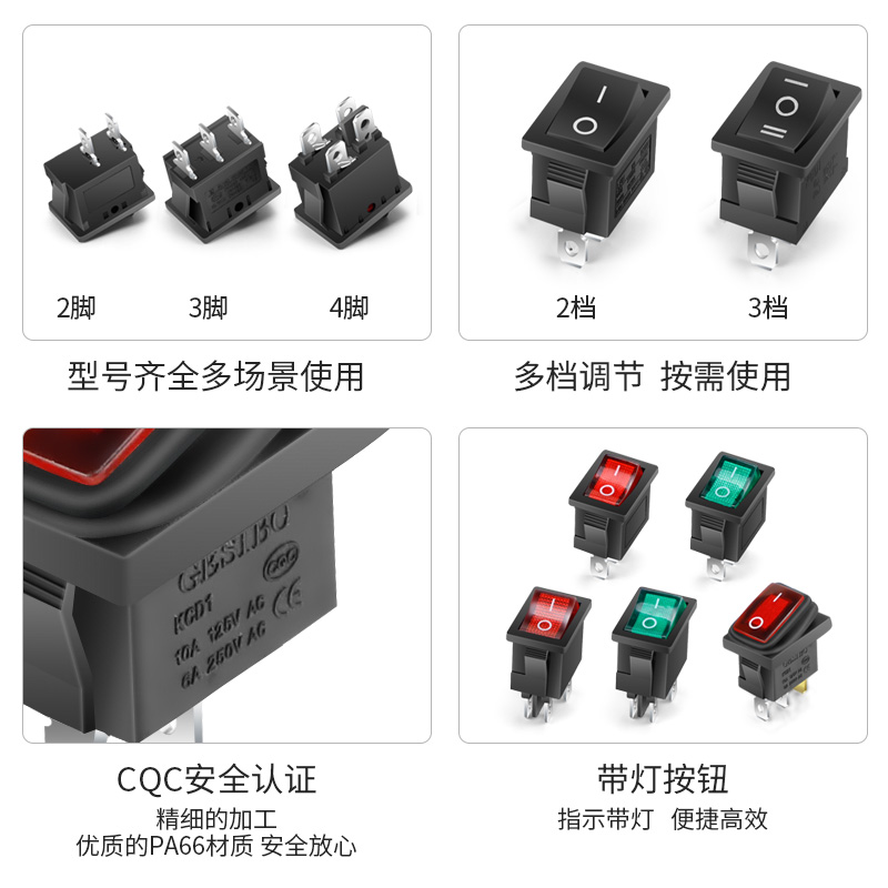 船型开关KCD1小型电源翘板饮水机电子秤按钮开关带灯2 3 6脚2 3档 - 图1