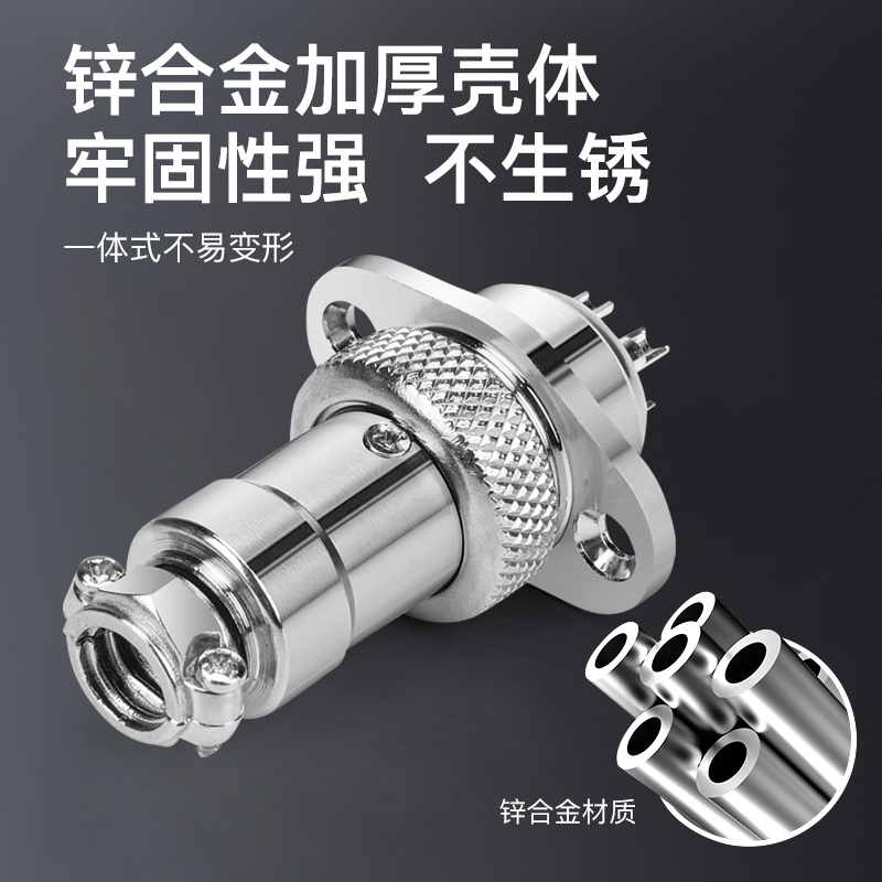 菱形航空插头插座GX16-2 3 4 5 6 7 8 9芯铜镀银焊脚电胶木母头 - 图0