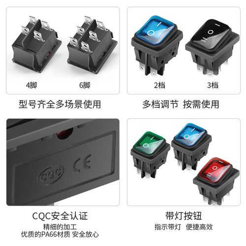22*30mm防水翘板船型开关KCD4自锁电源按钮4 6脚2 3档带红绿灯16A - 图2