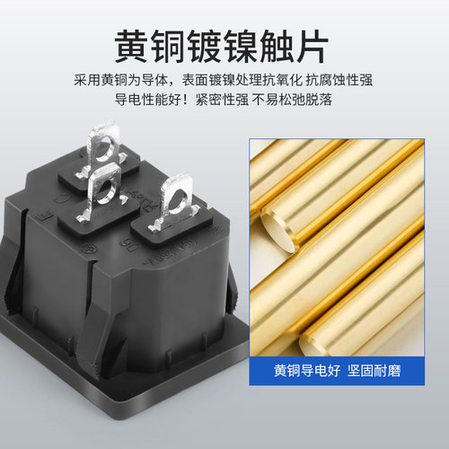 卡位嵌入式ac电源品字插座电水壶插座10A250V三脚实心铜电源插座 - 图1