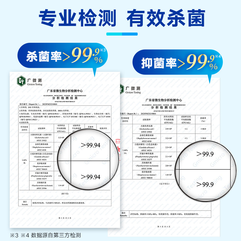 【小林制药】牙套清洁片正畸牙齿矫正保持器隐形牙套泡腾片便携 - 图2