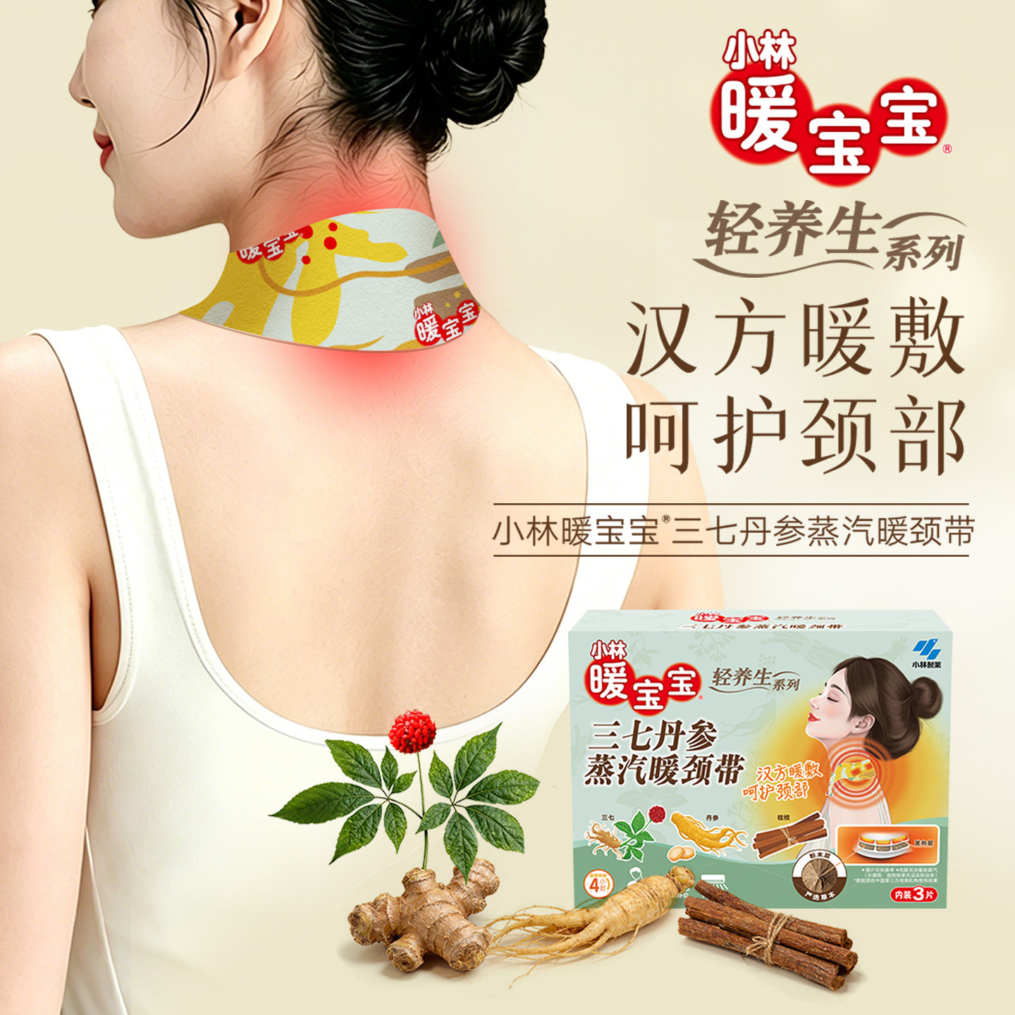 图 2