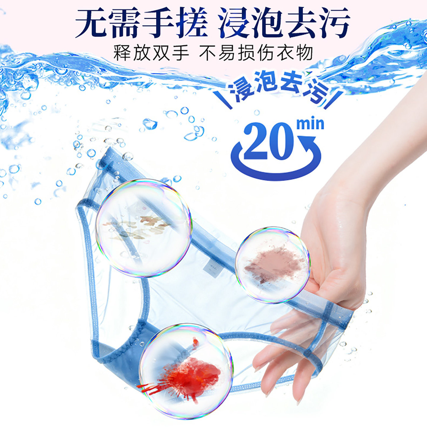 【小林制药】内衣洗衣液抑菌去血渍女士内衣裤清洗剂500ml2瓶