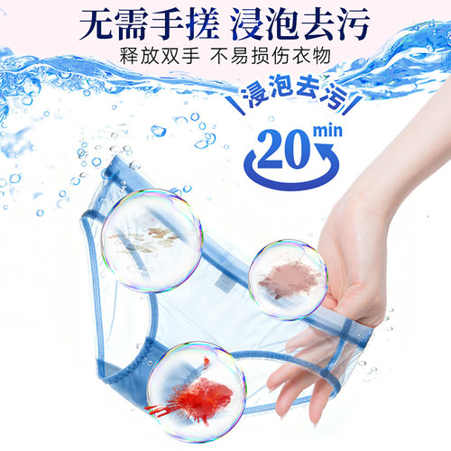 【小林制药】内衣清洗剂300ml内裤洗衣液女士用清洗剂去血污渍 - 图3