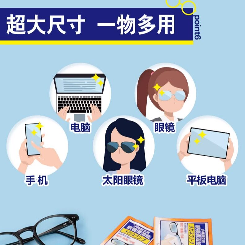 图 5