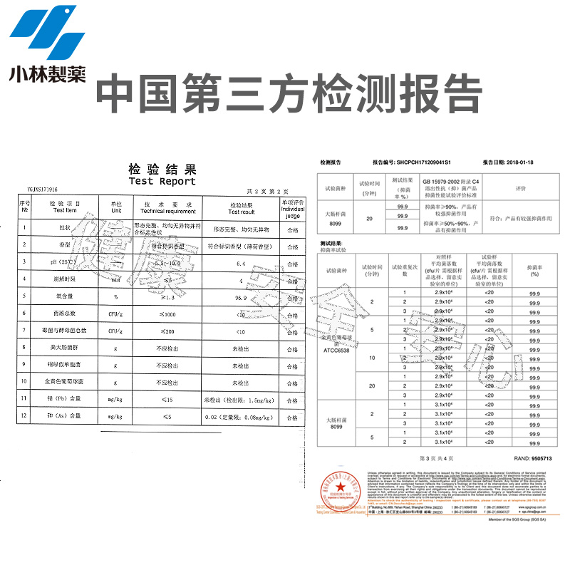 【小林制药】泰护净洗假牙泡腾片48片清洗假牙抑菌去异味清洁片-图3