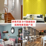 Самоклеющиеся обои, трехмерный водонепроницаемый водостойкий пеноблок на стену, наклейка для спальни, лента, в 3d формате, защита от столкновений