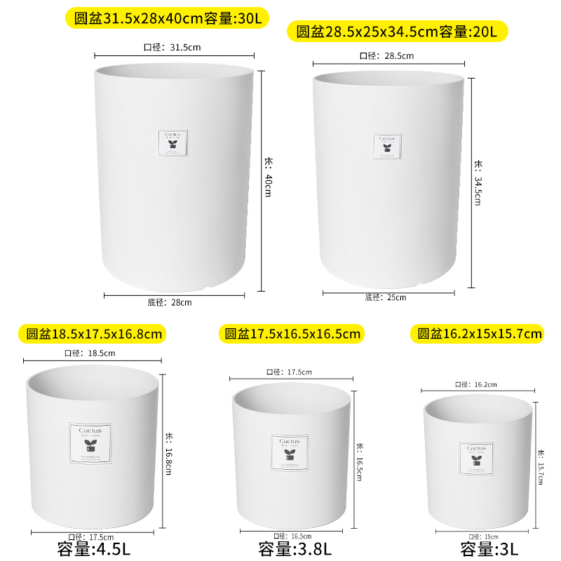 新款花盆家用大号花盆栽客厅高级感大口径天堂鸟大花盆特大号清仓