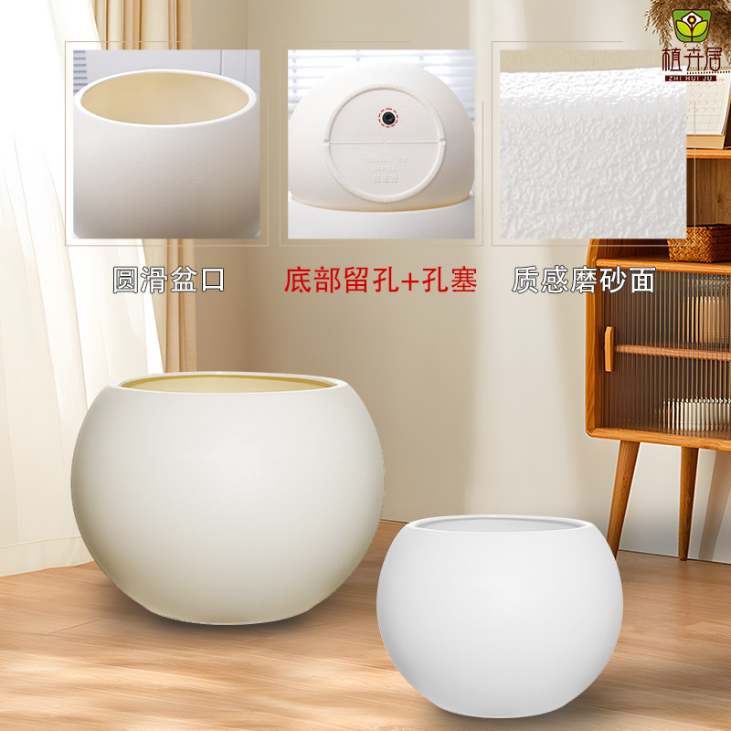 植卉居简约轻奢家用室内客厅高颜值圆球树脂花盆落地大型绿植花盆,淘宝优惠券,粉丝福利购,淘宝优惠卷