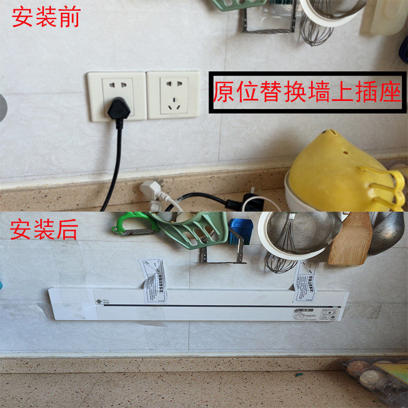 公牛轨道插座大师款GB3可移动滑轨家用厨房明装壁挂岛台插排插板,淘宝优惠券,粉丝福利购,淘宝优惠卷