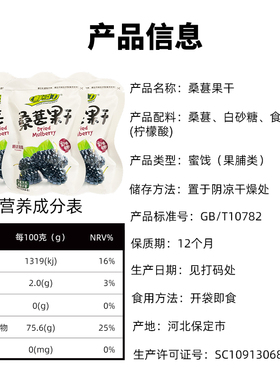 鲜引力桑葚果干即食小包500g果脯水果干蜜饯休闲办公室零食吃特产