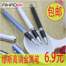 Hobby Mius Neutrino Pen Metal Shell Signature Pen Business Pen 0 5MM Sub Warhead Black Refill 8721