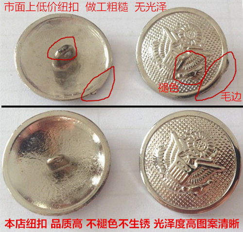 金属扣子 金色银色西装保安服校服制服大衣纽扣 外套酒店钮扣 - 图0