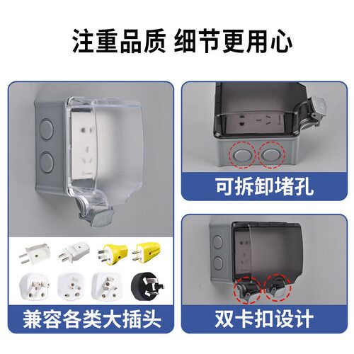 户外防水插座防溅盒露天院子室外电源插座防雨明装86型开关保护盒 - 图2