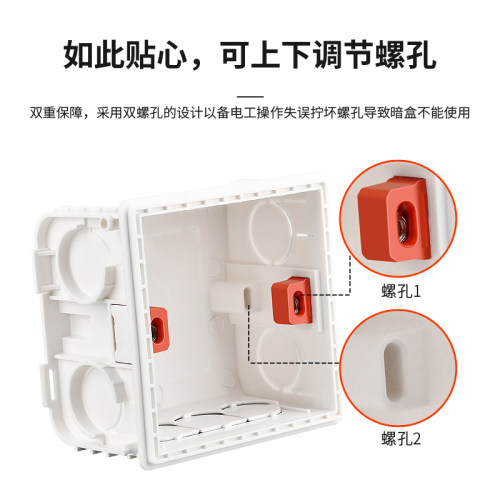 墙壁开关插座面板错位五孔插座电源插座【底盒86型插座加厚暗盒】 - 图3