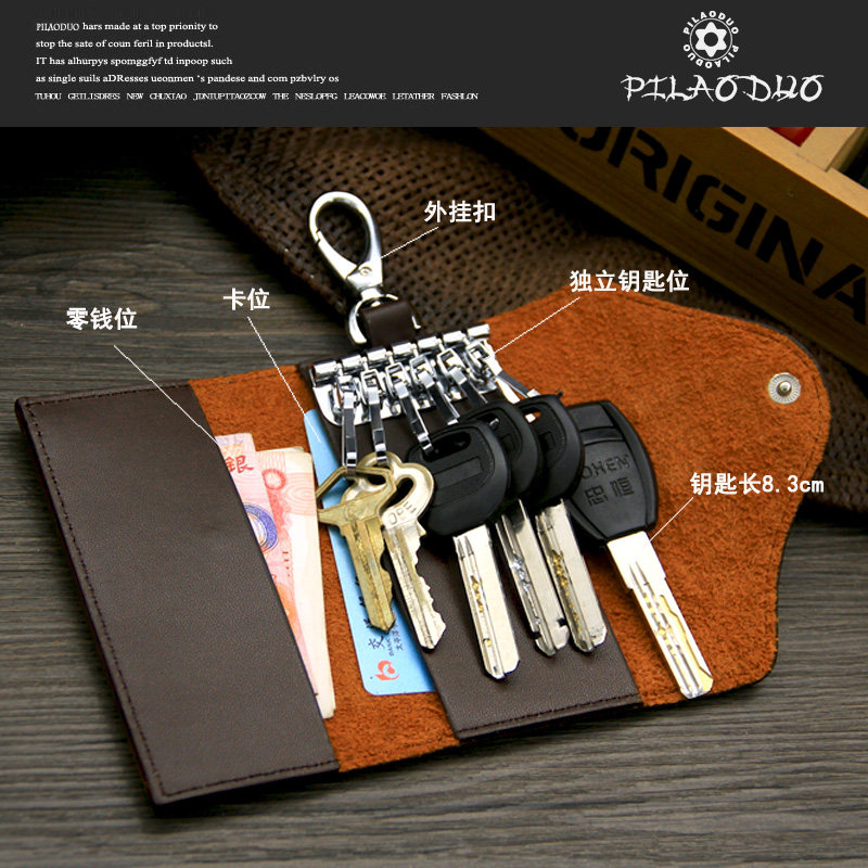 经典印花帆布+牛皮女式车钥匙包 pilaoduo箱包钥匙包